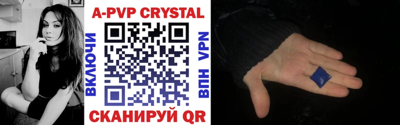 APVP СК Бавлы