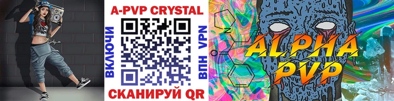 Alpha-PVP СК  Бавлы 