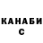 ГАШ 40% ТГК Taisiya Secheva