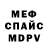 Alpha PVP Соль TS  edits