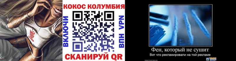 купить наркотик  Бавлы  Cocaine VHQ 