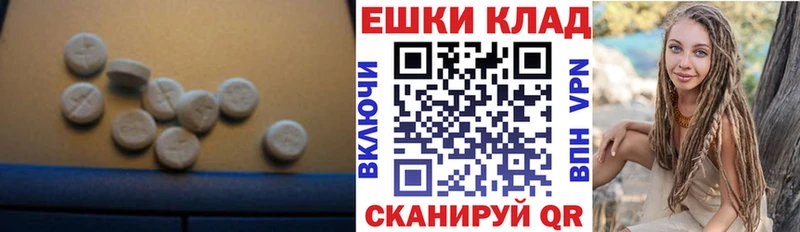 Экстази 250 мг  как найти закладки  Бавлы 