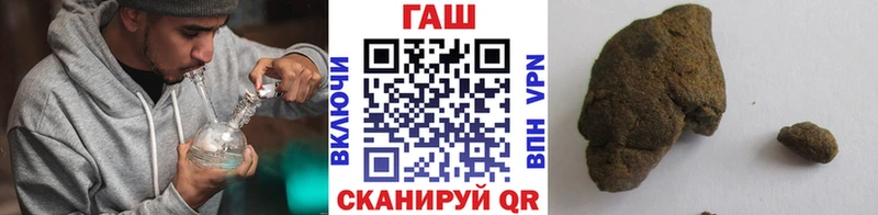 ГАШ индика сатива  Бавлы 