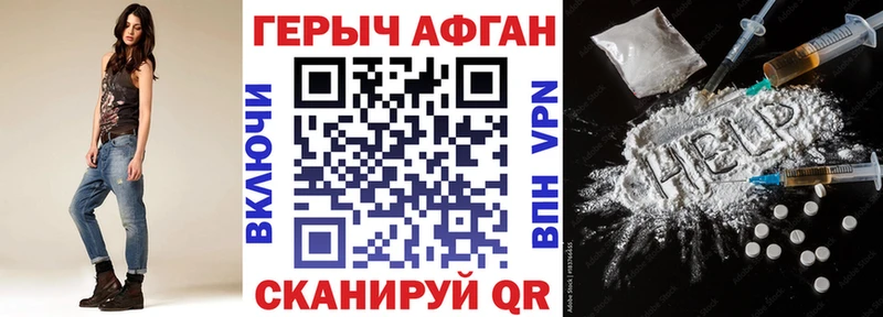 купить  цена  Бавлы  Героин герыч 
