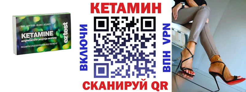 Кетамин VHQ  блэк спрут ссылки  Бавлы 