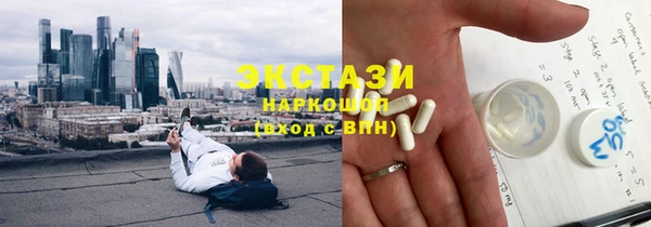 шишки Алексин