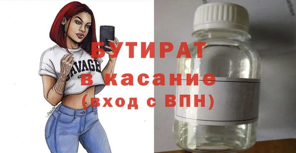шишки Алексин