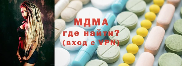 mdpv Абаза