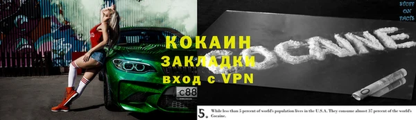 mdpv Абаза