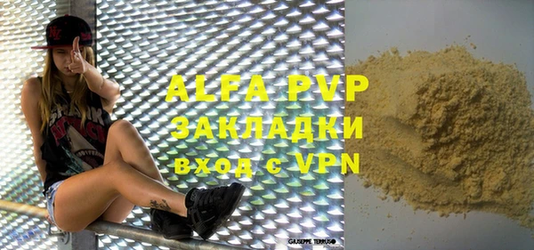 амф Абинск
