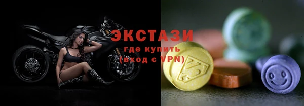 прущие крисы Абдулино