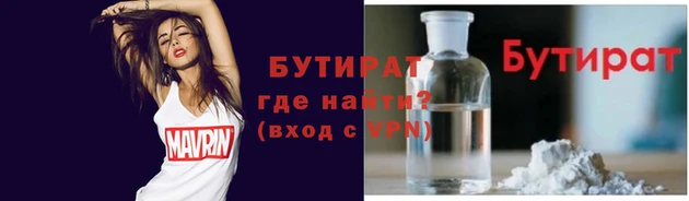 шишки Алексин