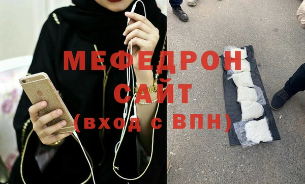 mdpv Абаза