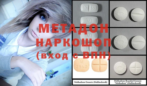 MDMA Алексеевка