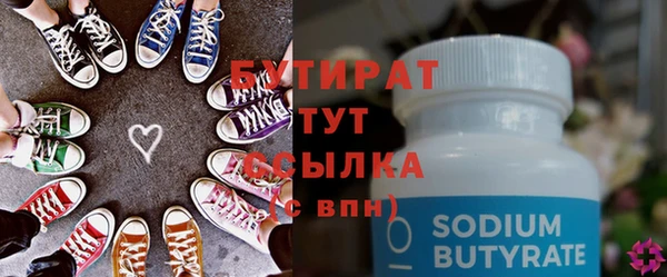 прущие крисы Абдулино