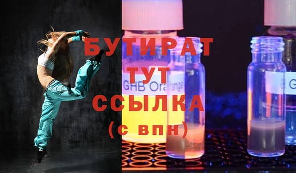 mdpv Абаза