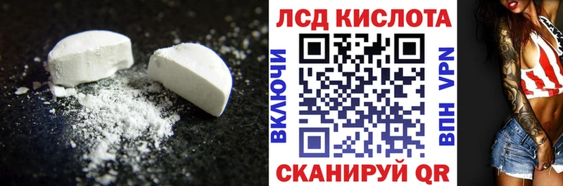 магазин продажи Бавлы ЛСД экстази кислота