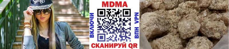 МДМА кристаллы  Бавлы 