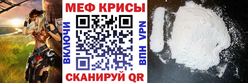 hydra Бавлы Меф мука цена наркотик