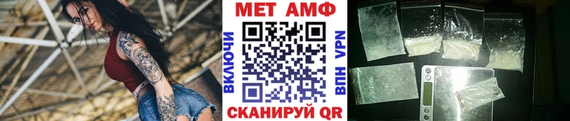 Метамфетамин кристалл  цена наркотик  Бавлы 