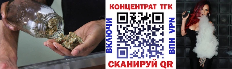 где купить наркотик  Бавлы  ТГК вейп 