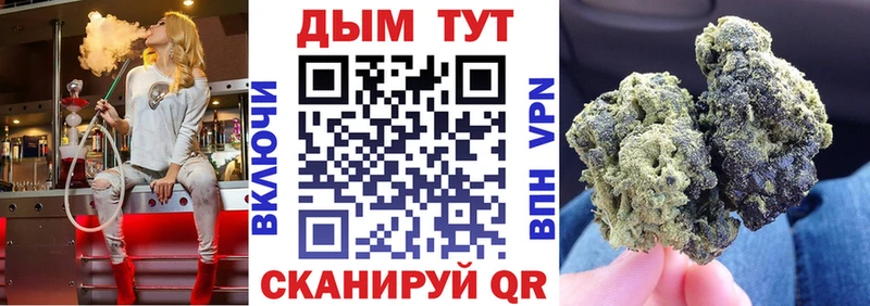 Марихуана гибрид omg рабочий сайт Бавлы